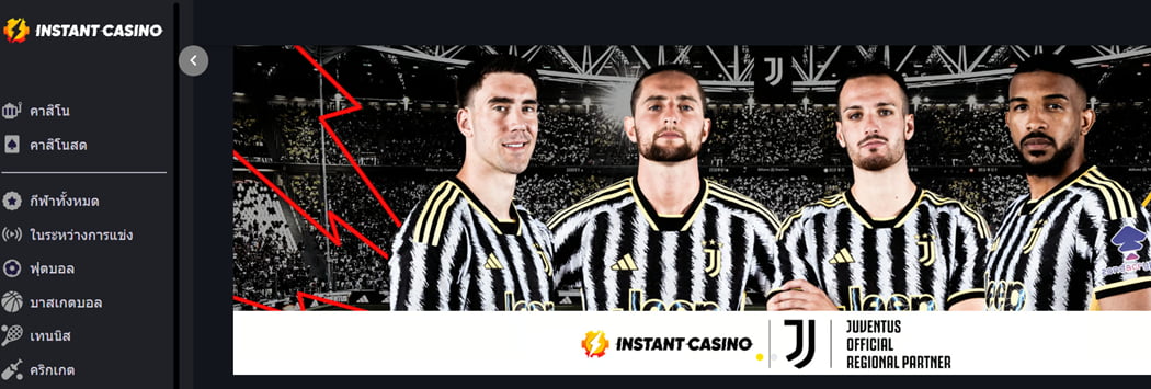 Instant Casino